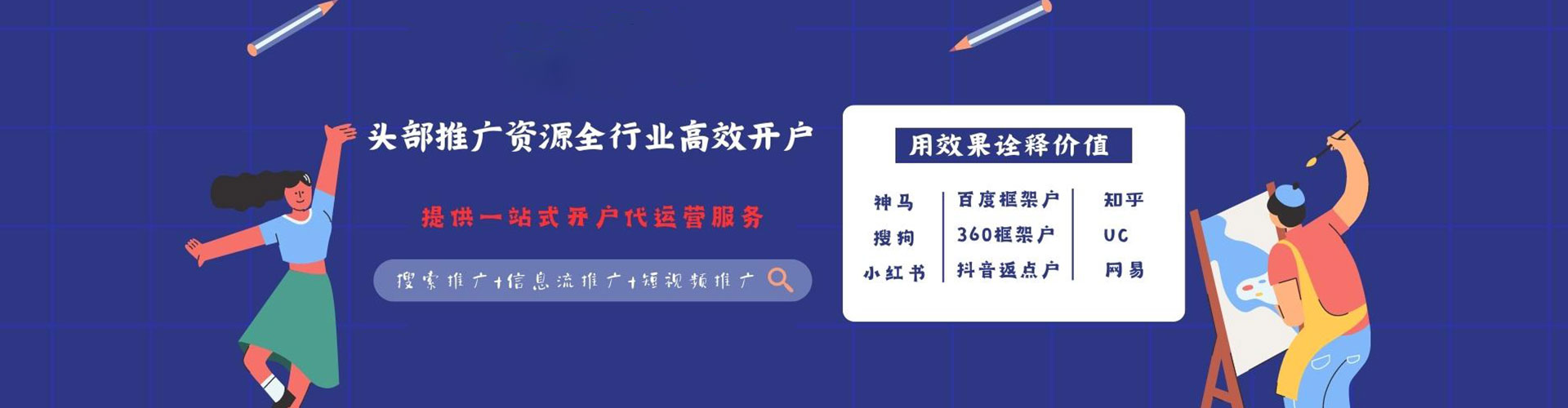 肥乡百度竞价排名