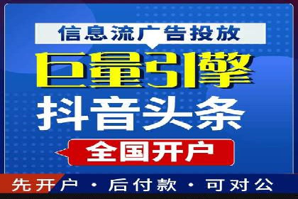 某电商企业如何通过百度竞价广告提升销售额
