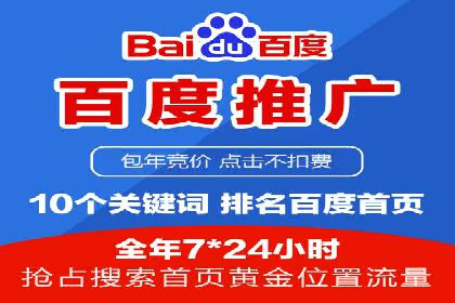 竞价开户操作技巧：成功案例分享