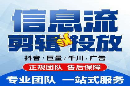 如何通过信息流广告投放提升品牌知名度