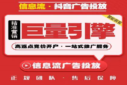百度竞价包年推广优势解析